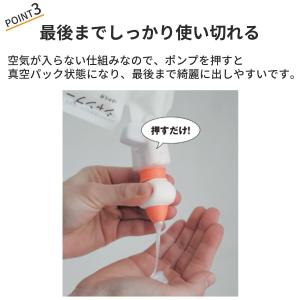 詰め替えそのまま シャンプー 詰め替え 吊り下...の詳細画像4