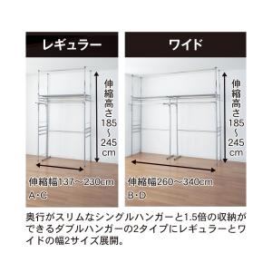ハンガーラック スチールラック B/シングル・...の詳細画像2