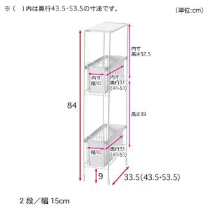 ランドリーラック 洗面所 収納 隙間収納 ラッ...の詳細画像2