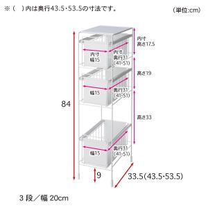 ランドリーラック 洗面所 収納 隙間収納 収納...の詳細画像3