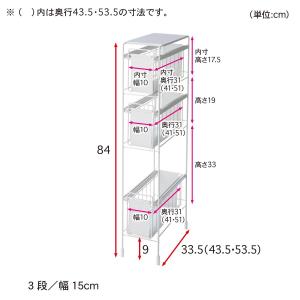 ランドリーラック 洗面所 収納 隙間収納 収納...の詳細画像3