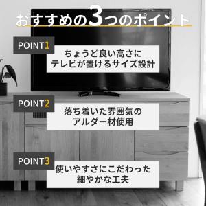 テレビ台 テレビボード ハイタイプ 117 t...の詳細画像3