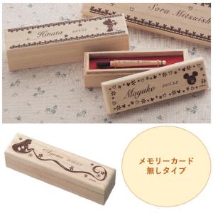 お仕立て券 胎毛筆 メモリーカードなし ディズニー Disney キャラクター メモリアルグッズ メモリアル用品 ミニ胎毛筆 記念品 桐箱 プレゼント