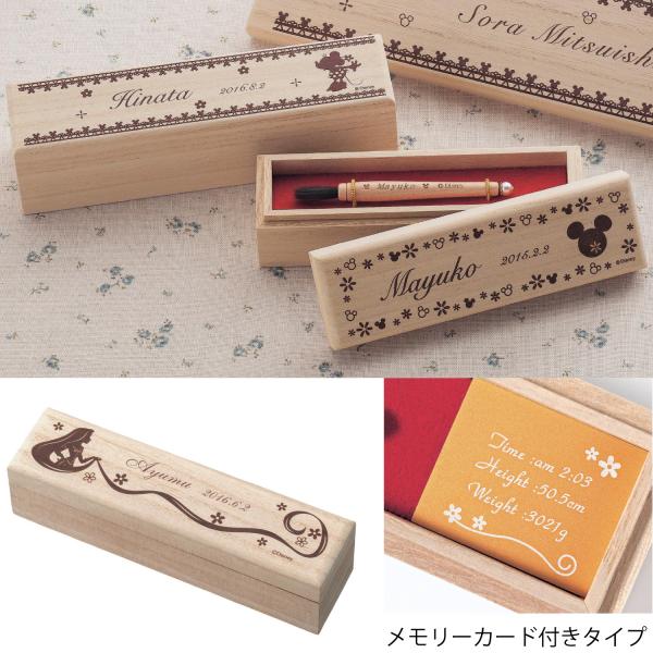 Disney ディズニー ミニ胎毛筆・お仕立て券 メモリーカード付き/ミッキーマウス メモリーカード...