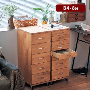 ベルメゾン（BELLE MAISON） チェスト リビングチェスト キャスター