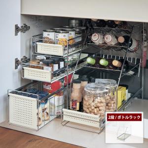 シンク下収納 キッチン用品 キッチンラック キッチン 台所 収納 伸縮