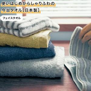 コスギゼン(Kosugizen) フェイスタオル 北欧調 マトカ 34×80cm 4柄組