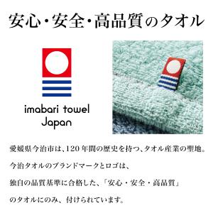 タオル フェイスタオル 今治タオル 顔拭きタオ...の詳細画像2