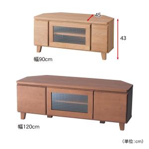 ベルメゾン（BELLE MAISON） テレビ台 テレビボード ローボード tv台