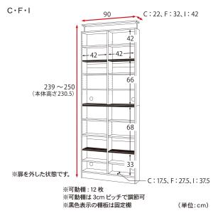 キャビネット リビング収納 壁面 壁面収納 突...の詳細画像1