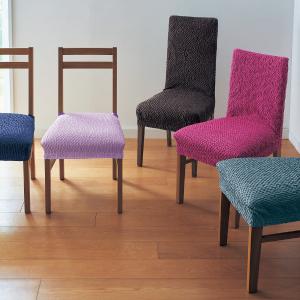 スペイン製フィット椅子カバー・同色２枚セット 背付きカバーL｜bellemaison