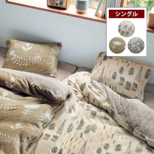 ベルメゾン（BELLE MAISON） 掛け布団カバー ダブル 布団カバー カバー