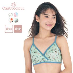 授乳ブラ マタニティ マタニティブラ ブラジャー ブラ ノンワイヤーブラ レディース 下着 アンダーウェア 授乳 産後 かわいい 授乳下着 シンプル おしゃれ
