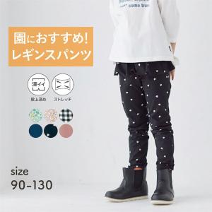 レギンス キッズ パンツ ズボン キッズレギンス レギンスパンツ 子供 子供服 女の子 ガールズ ストレッチ フリルデザイン ポケット付き おしゃれ ジータ GITA