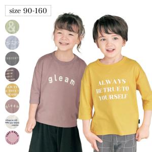 Tシャツ 7分袖 トップス 子供 キッズ こども 子供服 男の子 ボーイズ 女の子 ガールズ ロゴ プリント ワイド シルエット ワンポイント ジータ GITA おしゃれ｜ベルメゾン Yahoo!ショッピング店