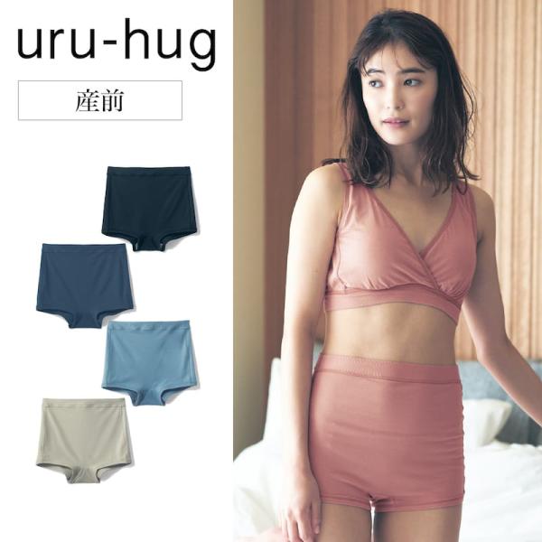 ショーツ 下着 アンダーウェア インナーウェア マタニティ マタニティ― なめらか 保湿素材 楽ちん...