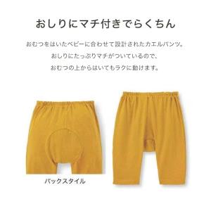キッズ ズボン ボトムス パンツ 子供 子供服...の詳細画像2