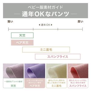 キッズ ズボン ボトムス パンツ 子供 子供服...の詳細画像5