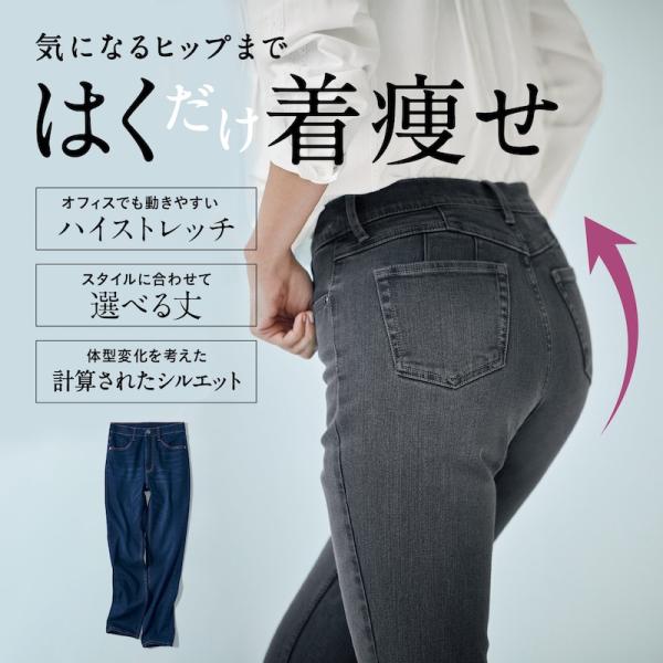 パンツ ズボン ボトムス ロングパンツ デニムパンツ レディース 女性 ハイストレッチ 美脚 ボディ...