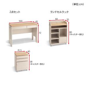 学習机セット 机 ワゴン ディズニー ミッキー...の詳細画像1