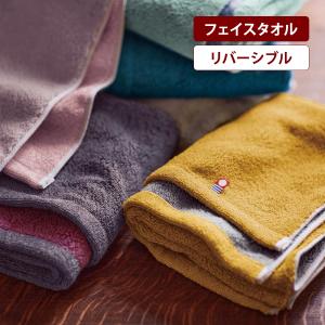 タオル フェイスタオル 今治タオル フェイス 今...の商品画像