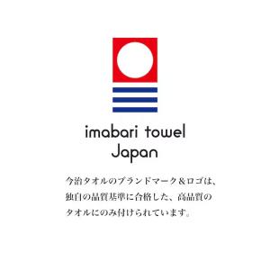 バスタオル タオル ハーフバスタオル 今治タオ...の詳細画像2