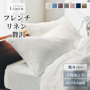 SIMMONS（シモンズ） ファインラグジュアリー FINE LUXURY LINEN