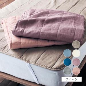 敷きパッド クィーン パッド 敷パッド 寝具 ベッドパッド Love the Linen ラブザリネン フレンチリネン 麻 洗える 洗濯可 吸水 速乾 春夏｜bellemaison