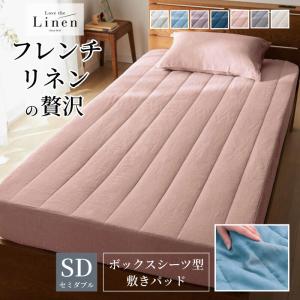 プラチナウェーブ寝具 美(BI) 肌布団 シングルサイズ : 総合通販のロコ