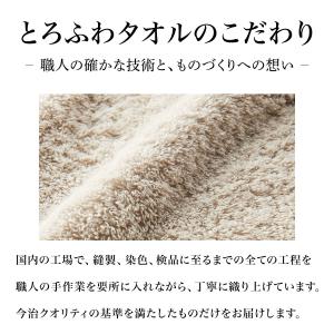フェイスタオル タオル ファブリック 今治 プ...の詳細画像2