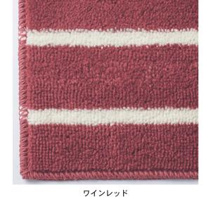 キッチンマット キッチン ラグマット ボーダー...の詳細画像4