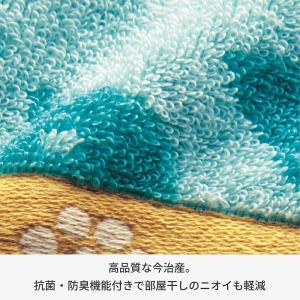 タオル ジャガードタオル 今治タオル 今治産 ...の詳細画像2