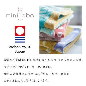 タオル ジャガードタオル 今治タオル 今治産 ...の詳細画像5