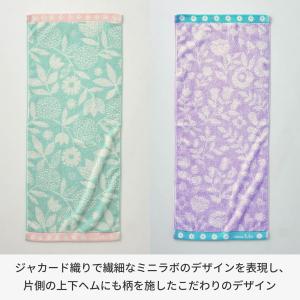 タオル ジャガードタオル 今治タオル 今治産 ...の詳細画像3