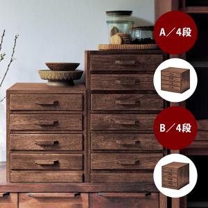 レターケース 5段 A4 Toreno 木製 幅35cm （ 幅35×奥行28×高さ29cm