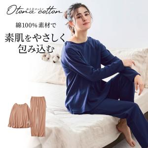パジャマ レディース ルームウェア 長袖 部屋着 ワンマイルウェア 寝巻 レディースルームウェア 綿素材 おしゃれ 大人コットン S M L LL