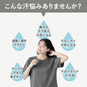汗取りインナー カップ付きタンクトップ レディ...の詳細画像2