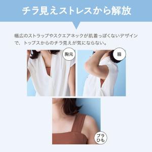 汗取りインナー カップ付きタンクトップ レディ...の詳細画像4