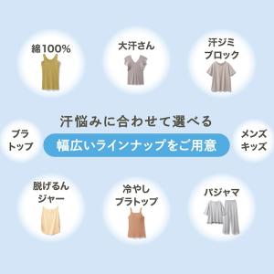インナー 肌着 ステテコ メンズ インナーボト...の詳細画像2