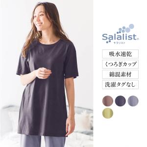 カップ付きTシャツ レディース 半袖 5分袖 カップ付き