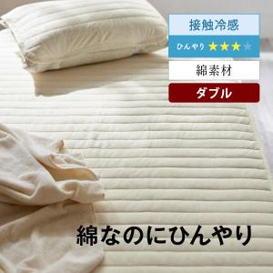 敷きパッド IONTEX 3Dゲルマニウム 水睡魔 ダブルサイズ用 ‐ GK765023