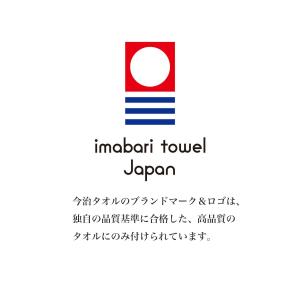フェイスタオル タオル 今治タオル 北欧調 デ...の詳細画像2