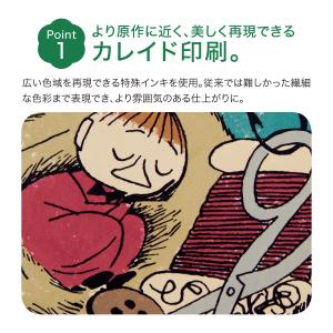 MOOMIN ムーミン そのまま飾れる小説原作...の詳細画像1