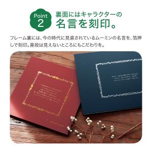 MOOMIN ムーミン そのまま飾れる小説原作...の詳細画像2