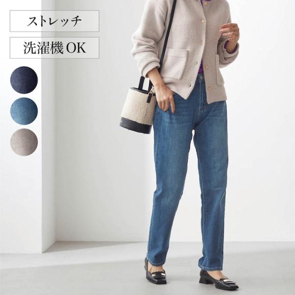 デニム レディース デニムパンツ パンツ ストレート デニムストレートパンツ 股上深め 体型カバー ...