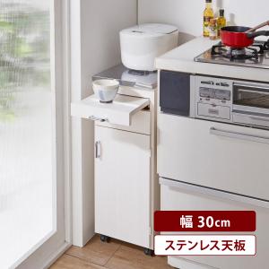 MOOMIN（ムーミン） 隙間収納 キッチンラック 隙間収納ラック 収納