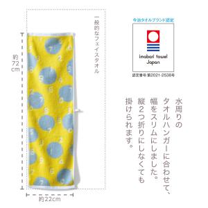 タオル キッチンタオル キッチン用 今治産 テ...の詳細画像1