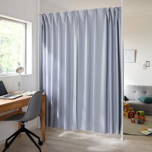 突っ張り間仕切カーテンポール 大／160〜280