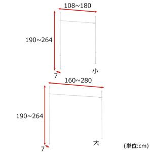 突っ張り間仕切カーテンポール 大/160〜280の詳細画像3