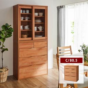 ベルメゾン（BELLE MAISON） キッチンラック 食器棚 キッチン 収納